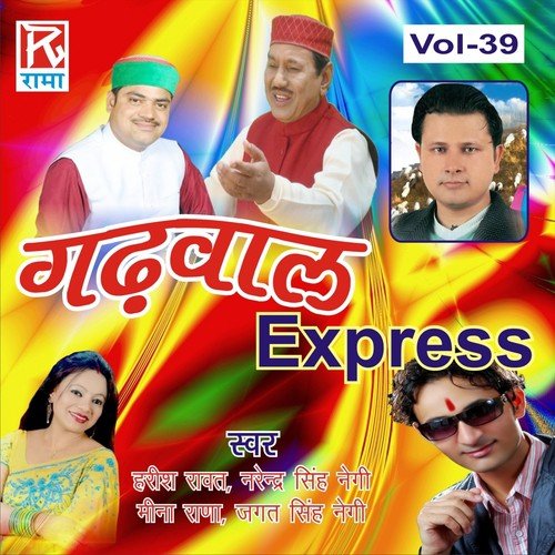Utrakhand Garhwal Express Vol-39 Amit Kohli MP3 Download